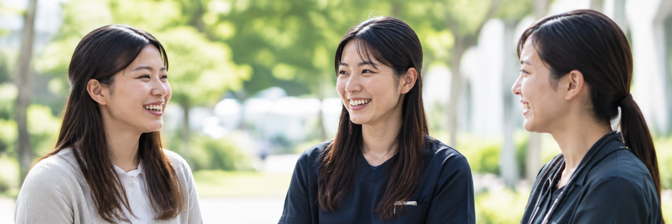 交流するのイメージ